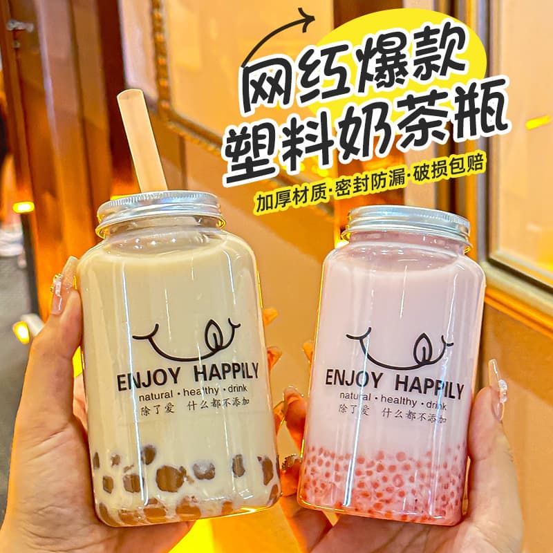 Disposable Plastic Cups for Mango Sago Dessert, Trendy Milk Tea Cups, Juice Cups, Cold Brew Chubby Cups with a High-End Feel