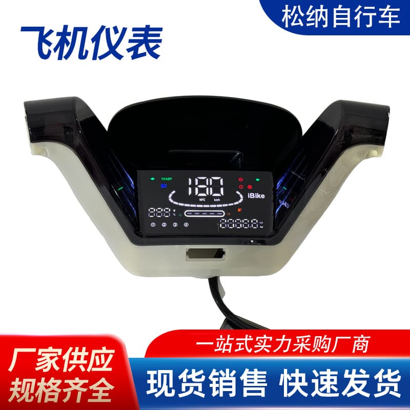 Smart Waterproof Motorcycle Bluetooth Dashboard LED Electric Vehicle Display with Induction Unlock