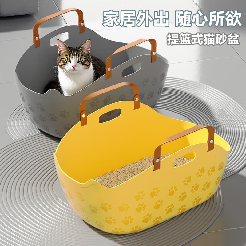 Portable New Cat Litter Box, Extra Large Anti-Splash, Car-Mounted Cat Toilet, Small Open Type for Kittens