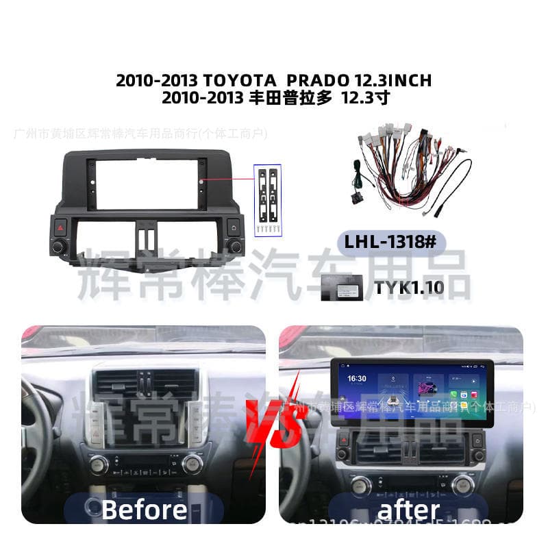 Suitable for 2010-2013 Toyota Prado 12.3 Android Navigation Versatile Modification Panel Frame