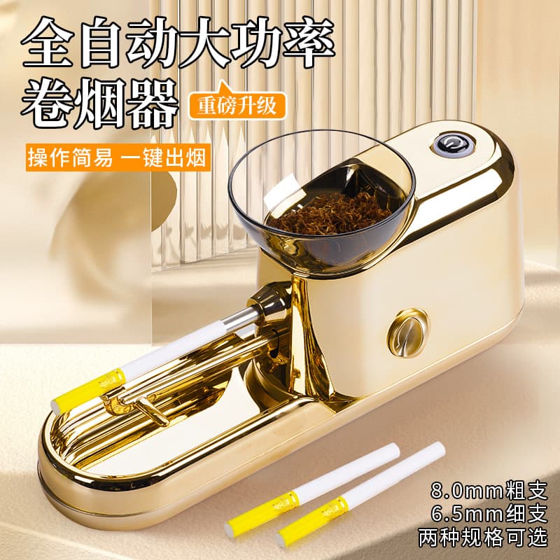 Home Mini Electric Cigarette Rolling Machine Automatic Roller Manual Puller New Cigarette Rolling Machine Wholesale