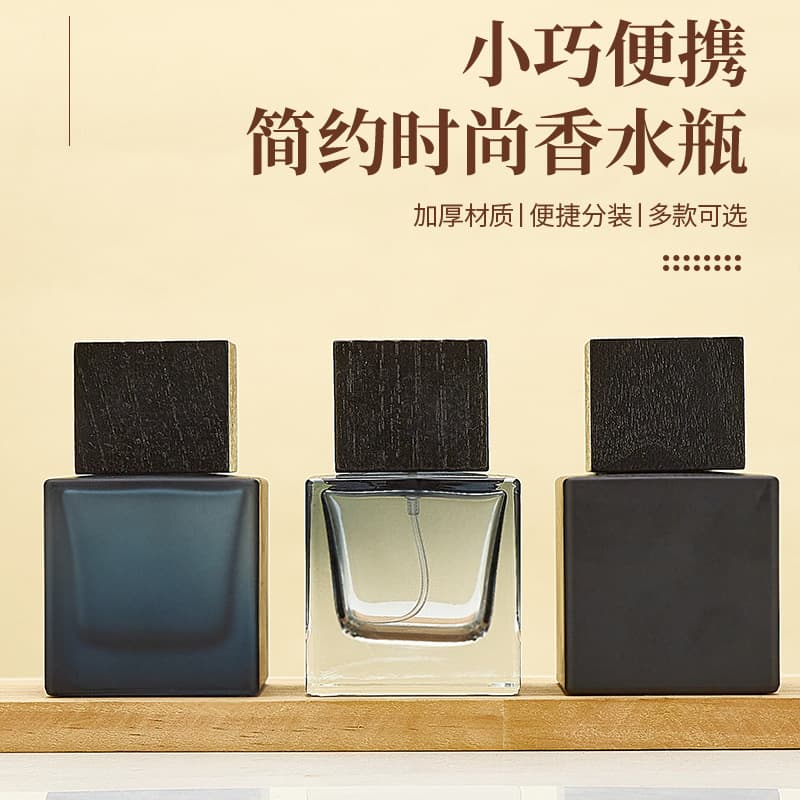 Factory Direct 50ml Square Spray Glass Perfume Bottle Empty Bottle In Stock Supply Perfume Thickened Refillable Bottle