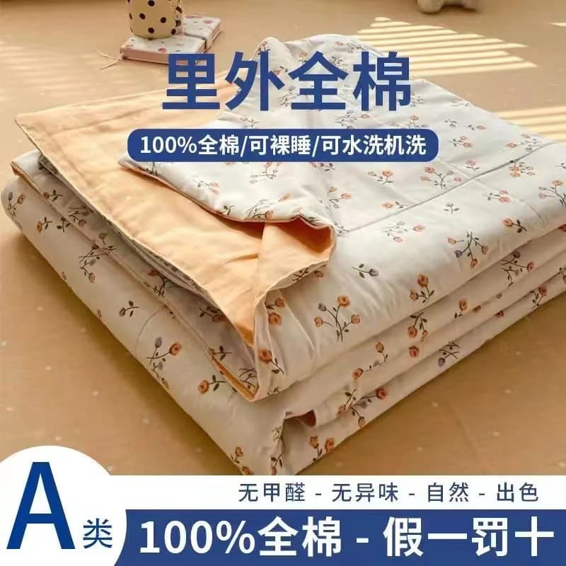 100% Pure Cotton Xinjiang Cotton Summer Cool Quilt Pure Cotton Summer Air Conditioning Quilt Machine Washable Water Washable Thin Quilt for Students and Children