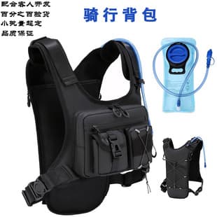 Men's Cycling Backpack, Outdoor Tactical Chest Bag, Multi-Functional Cycling Front Pack, Breathable Waterproof Sports Vest Backpack