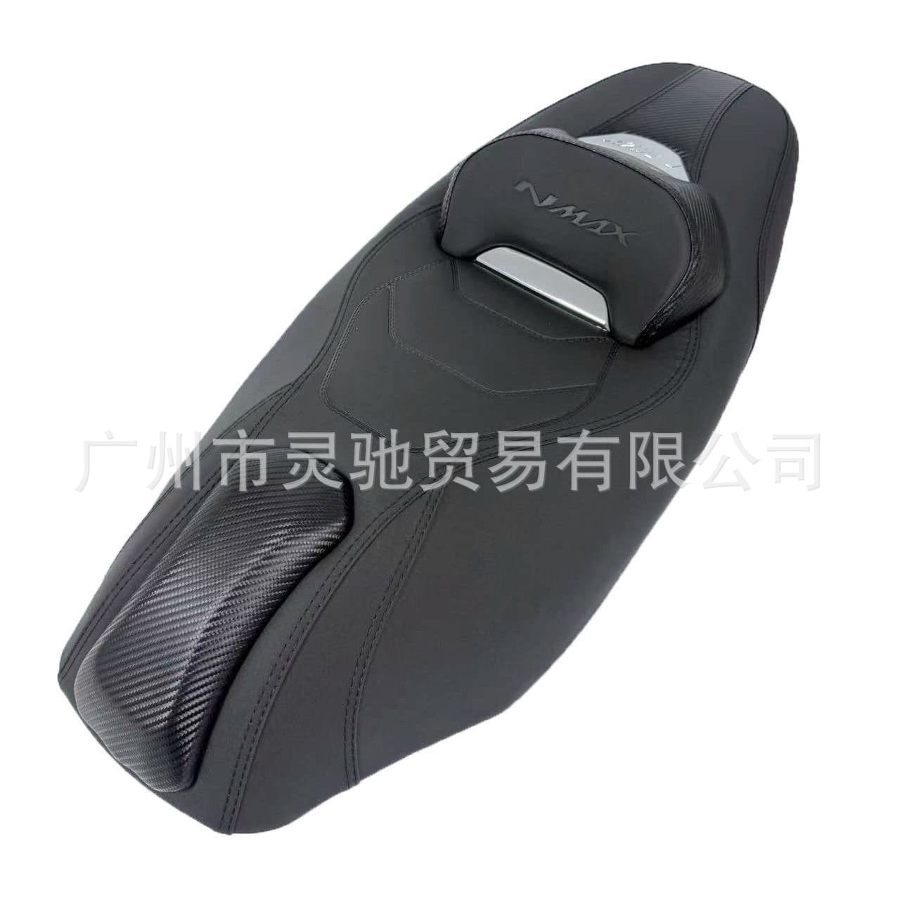 Suitable for 20-25 Yamaha Nmax155 Modified Seat Cushion New Upgraded Indonesian Model with Backrest Seat Cushion Anti-Slip