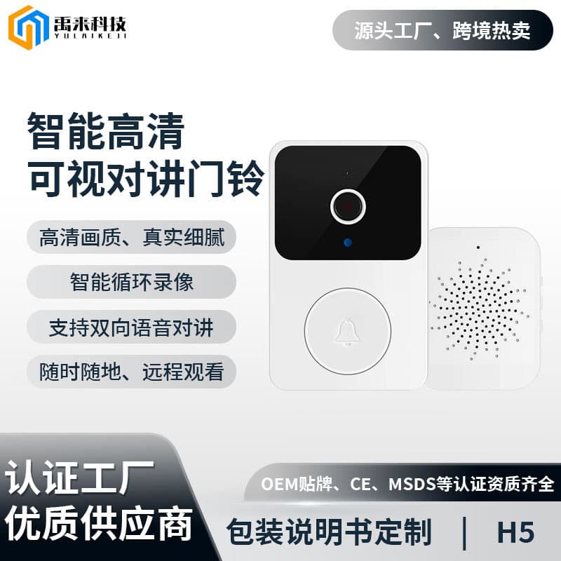 Export Smart Video Doorbell Wireless Home Surveillance WiFi Doorbell Camera Remote Two-Way Audio