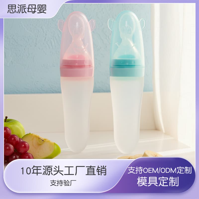 Silicone Baby Feeding Bottle Rice Porridge Spoon Integrated Squeezing Feeding for Infants Simple Design Baby Dining Set