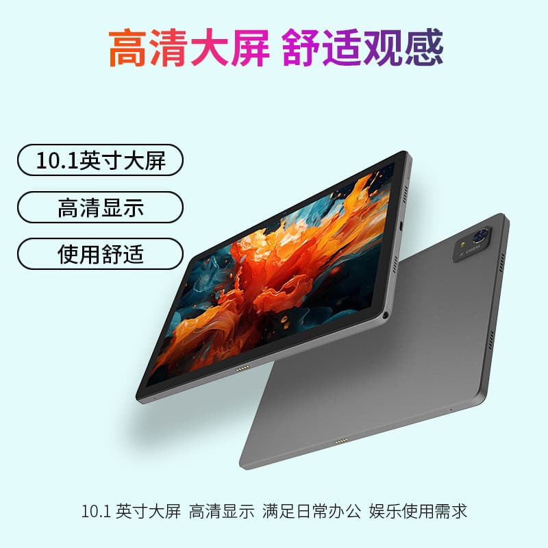 Cross-border 10.1-inch Tablet PC 4G Learning Custom Solution OEM Pad Student Tablet T10E OEM