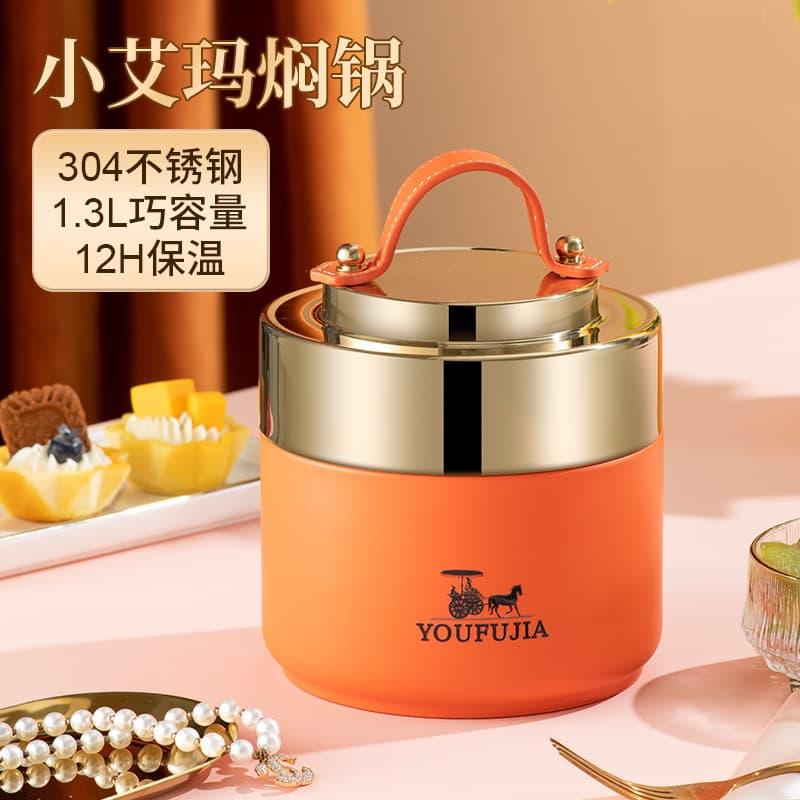 304 Stainless Steel Vacuum Insulated Lunch Jar with Lid, Sealed Student Thermal Lunch Box, Compact Portable Meal Container