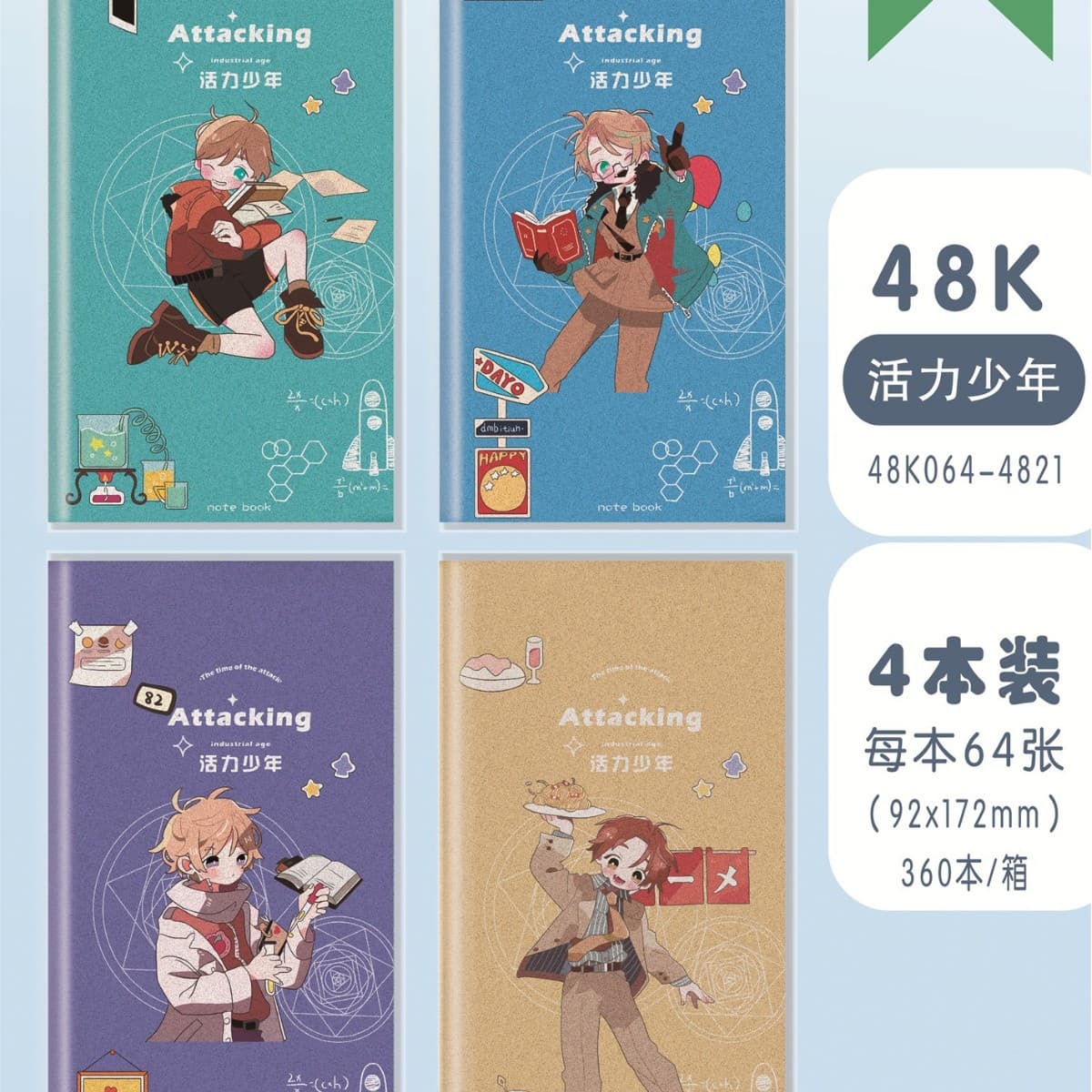 Xuening 48K Glitter Small Plastic Cover Notebook Cartoon Cover Small Notebook