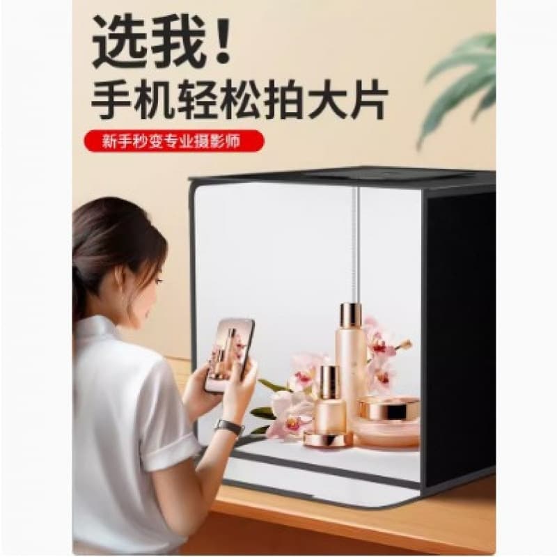 Small LED Product Photography Light Box Studio Still Life Shooting Table Props for Professional E-commerce White Background Shadowless Backdrop