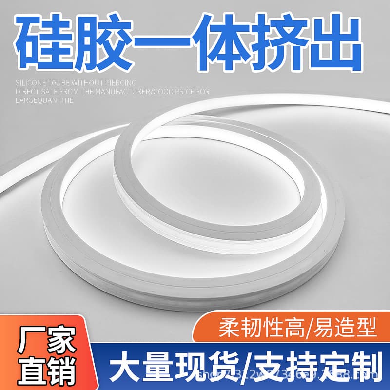 24V Silicone LED Strip Light High Brightness Flexible Light Bar Integrated Extruded Linear Light for Indoor Ambient Lighting