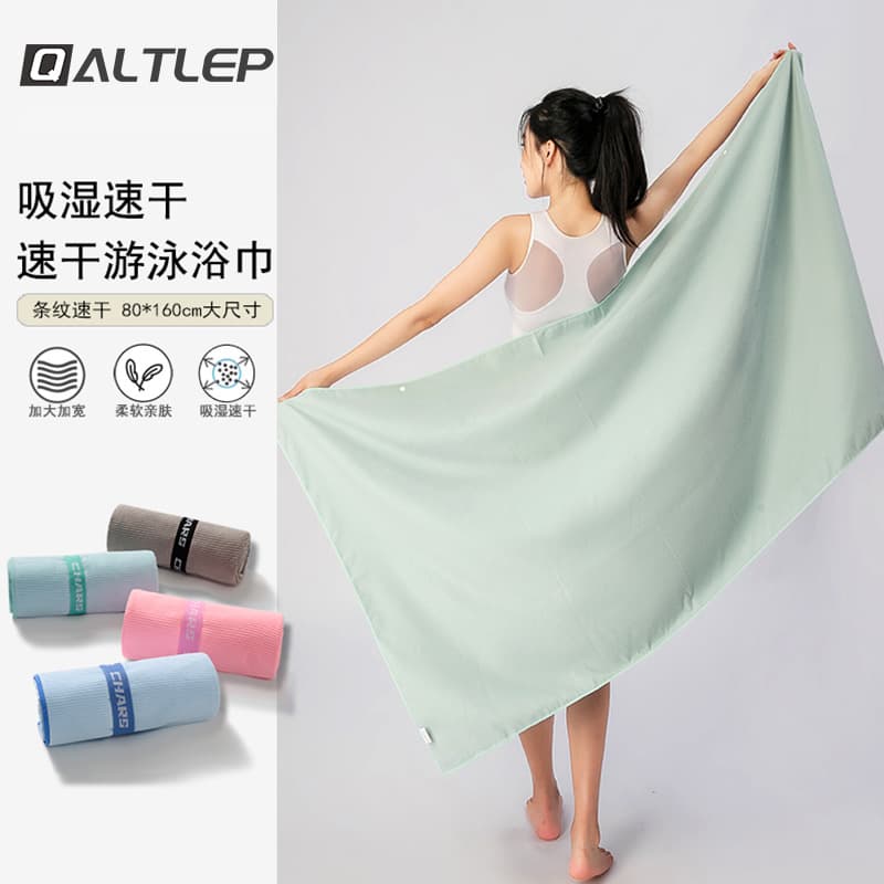 Quick-Dry Bath Towel, Swimming Beach Towel, Wearable Poncho Towel, Absorbent Home Bath Towel, Warm Wrap Towel B047A