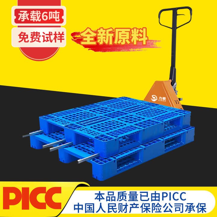 Grid Chuanzi Pattern Plastic Pallet Manufacturer Logistics Forklift Industrial Plastic Cardboard Warehouse Rack Moisture-Proof Mat Pallet