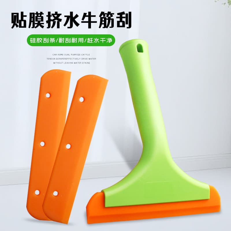 Cross-border car film tool, car window solar film construction scraper, household glass car clothing scraper, silicone soft water scraper
