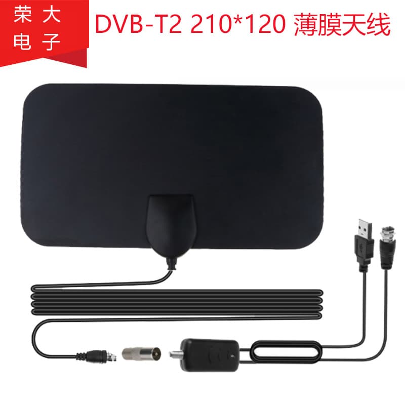 Cross-border YT13 bestseller 210 digital TV antenna with amplifier for indoor ground signal reception in high definition