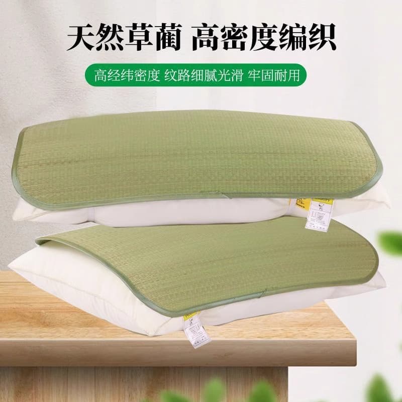 [Cool and Comfortable] Rush Grass Summer Cooling Pillow Cover, Ice Silk Feel, No Splinters, Non-pinching for Home
