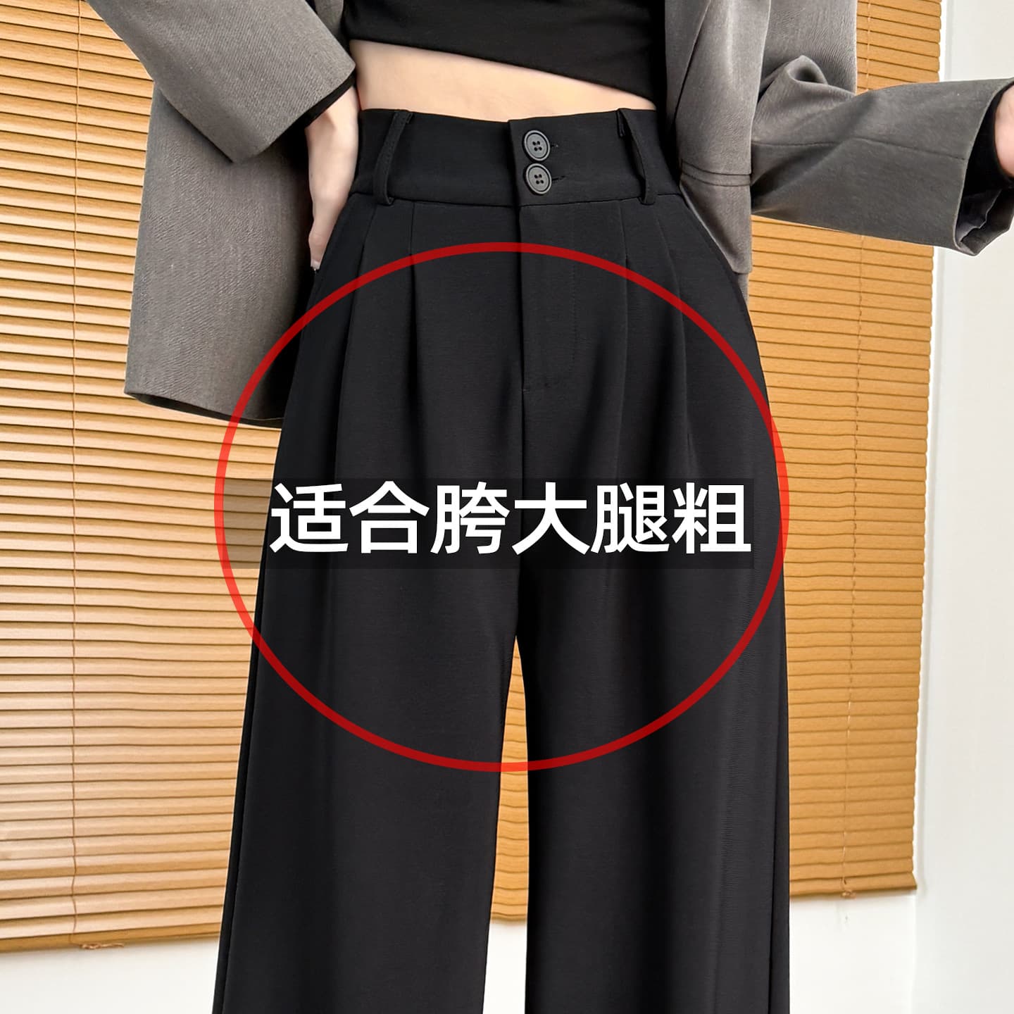 Plus size fat mm suit pants for women 2026 new spring high-waisted pear-shaped body thick casual straight thin wide-leg pants