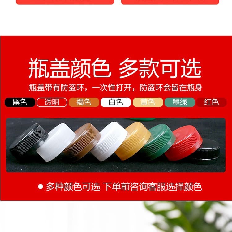 Factory Direct Sales 38mm Pulse Plastic Bottle Cap, Food Grade Material, High Temperature Resistant PP PET Universal Anti-Theft Ring