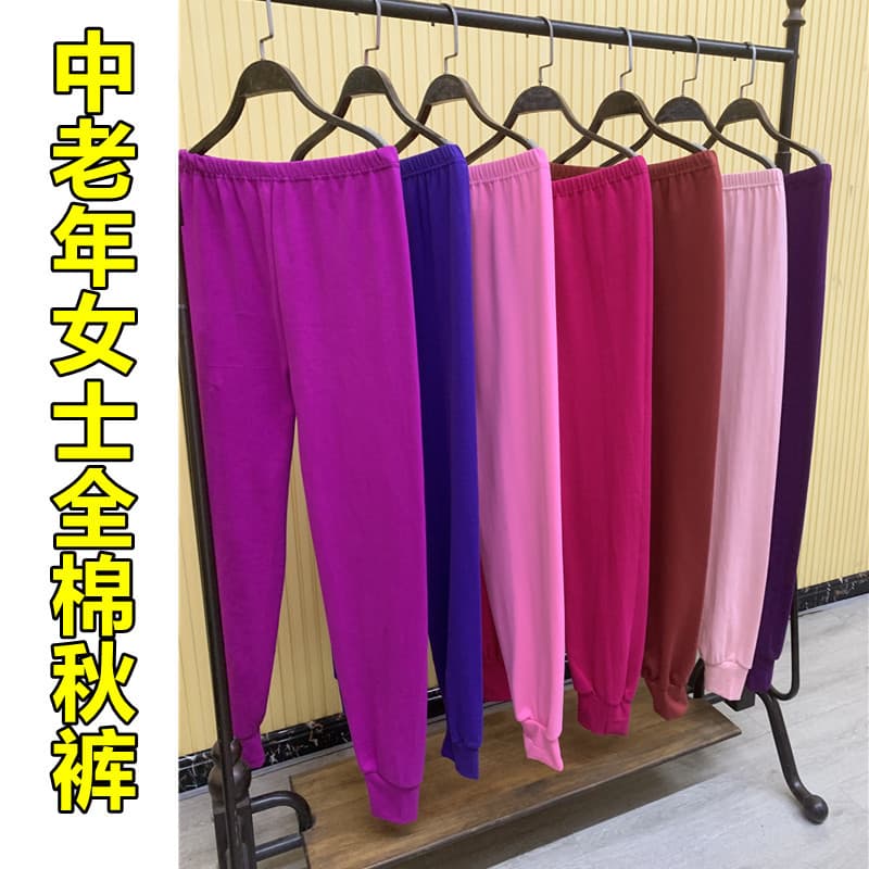 Clearance Sale Women's Ribbed Cotton Thermal Pants, Plus Size Women's Pants for Middle-Aged and Elderly, High Waist Pure Cotton Women's Thermal Underwear Soft