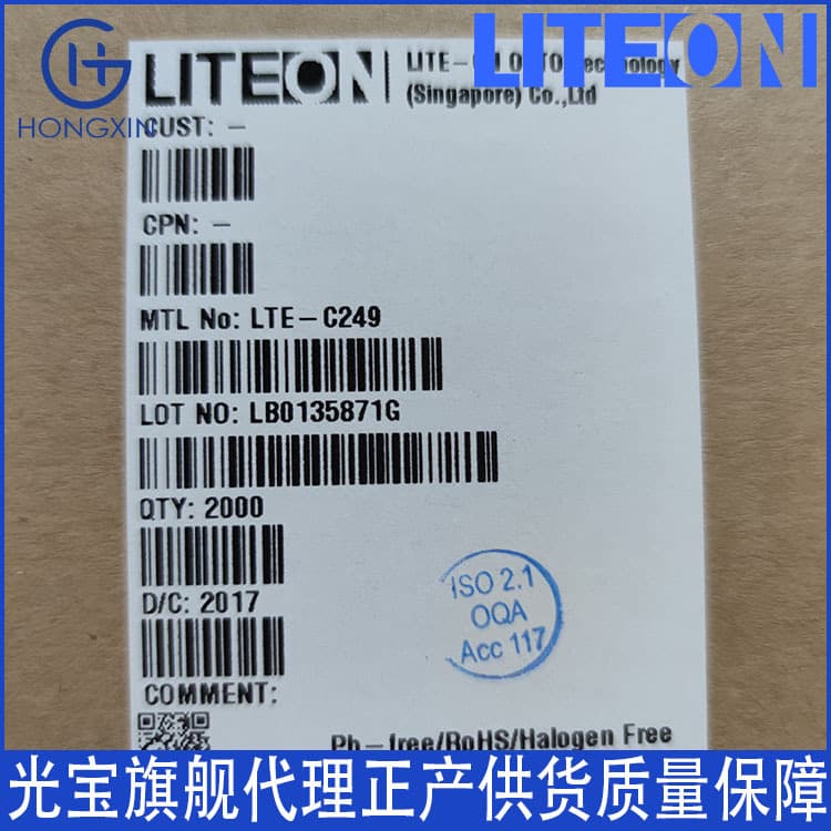 LTL762RGBTAJWP2 Lite-On Electronics Factory Hongxin Agent Batch 22026