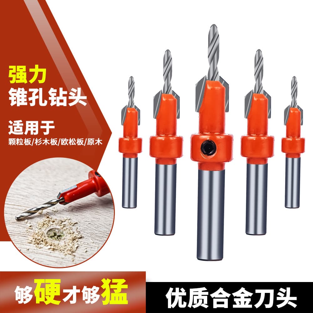 Countersink drill bit, taper hole screw installation drill bit, step drill, self-tapping screw taper, salad drill, alloy countersunk head woodworking