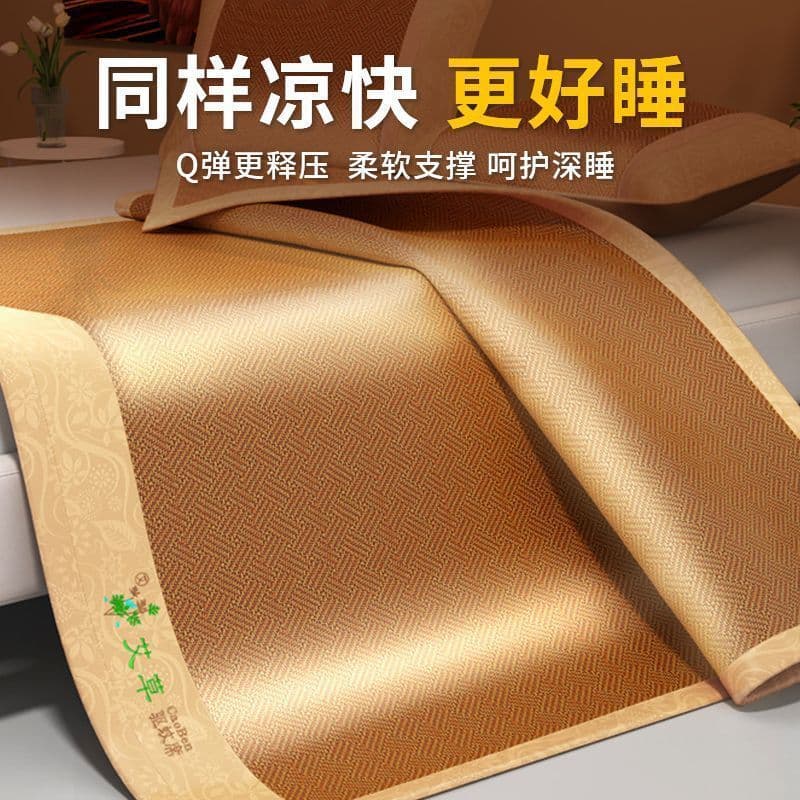 Thickened wormwood vine and bamboo mat three-piece set, mosquito-repellent ice silk soft mat for student dorm single bed
