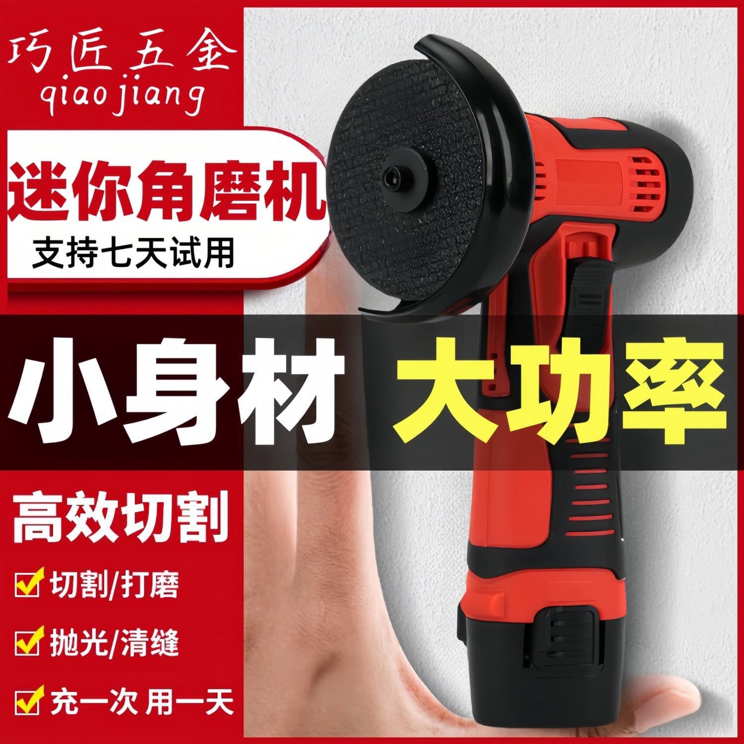 Small Sander Multi-function Mini Lithium Battery Small Angle Grinder Ultra-small Sander Polisher Cutter Handheld