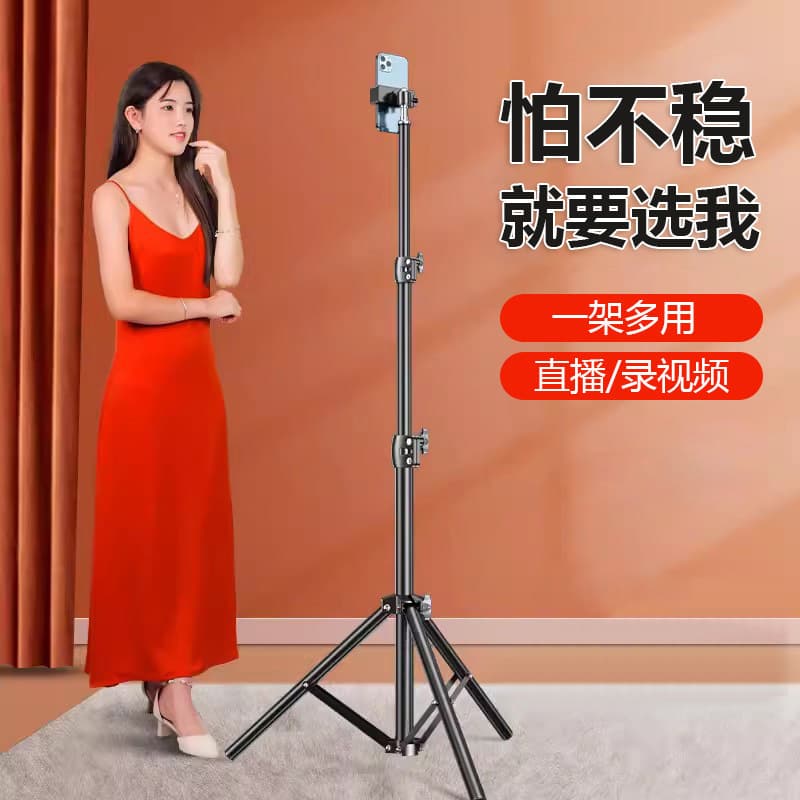 Factory wholesale mobile phone live streaming stand professional shooting portable photography tripod 2.1m thickened matte light stand