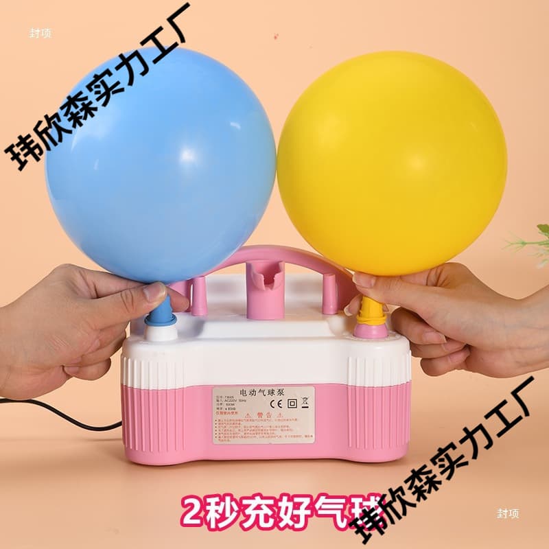 Balloon Electric Inflator Pump Automatic Dual-Nozzle Air Pump for Festivals