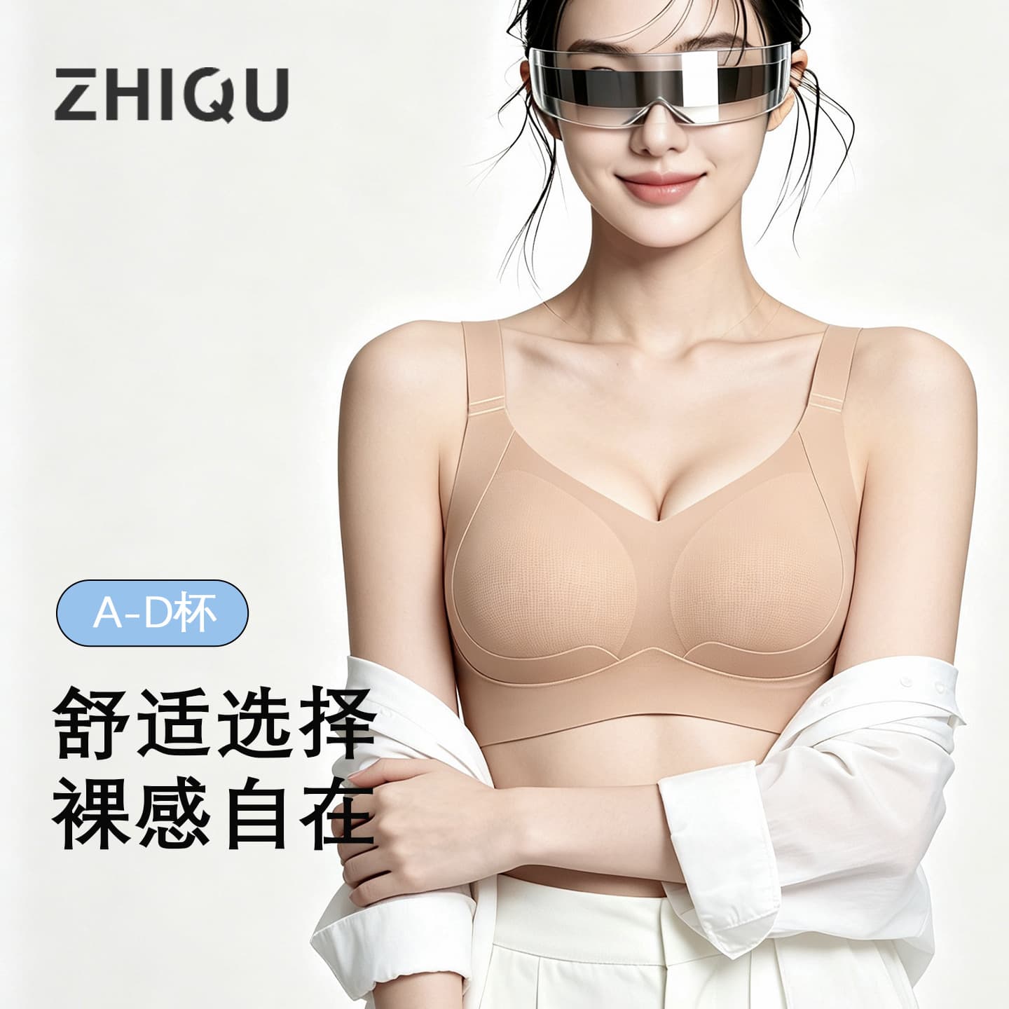 Original Special Blend Foundation Liquid Bra Wire-Free Side Boob Lift Anti-Sagging Vest-Style Seamless Invisible Back-Smoothing Bra