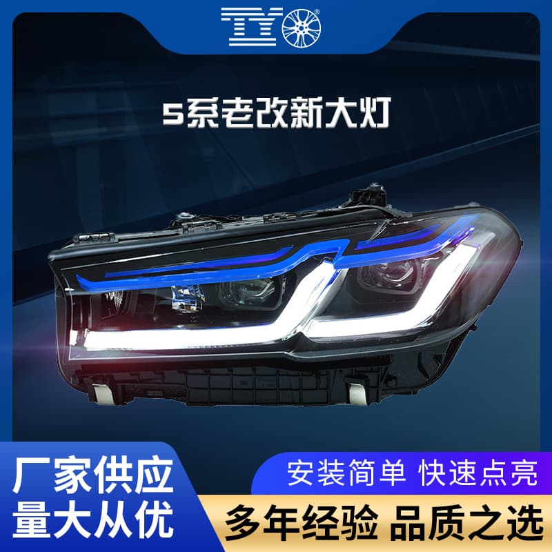 Compatible with 2018-2023 BMW 5 Series G30 Headlight Upgrade G38 Thunder M5 Style Blue Eyebrow High-End LED Laser Headlight