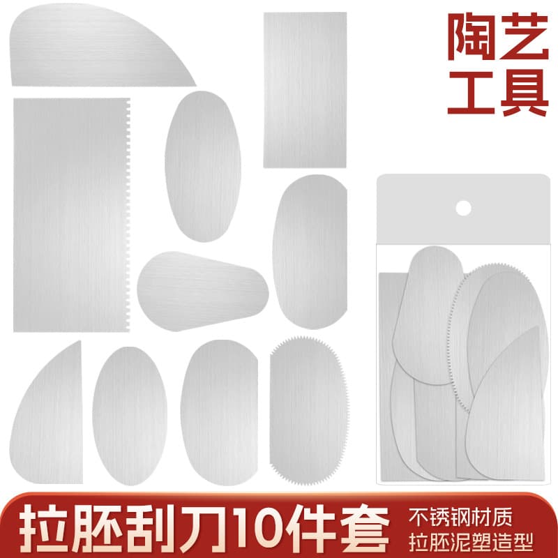 Cross-border Wholesale 10-Piece Stainless Steel Scraper Clay Sculpting Pottery Auxiliary Tools Handmade Art Supplies Wholesale