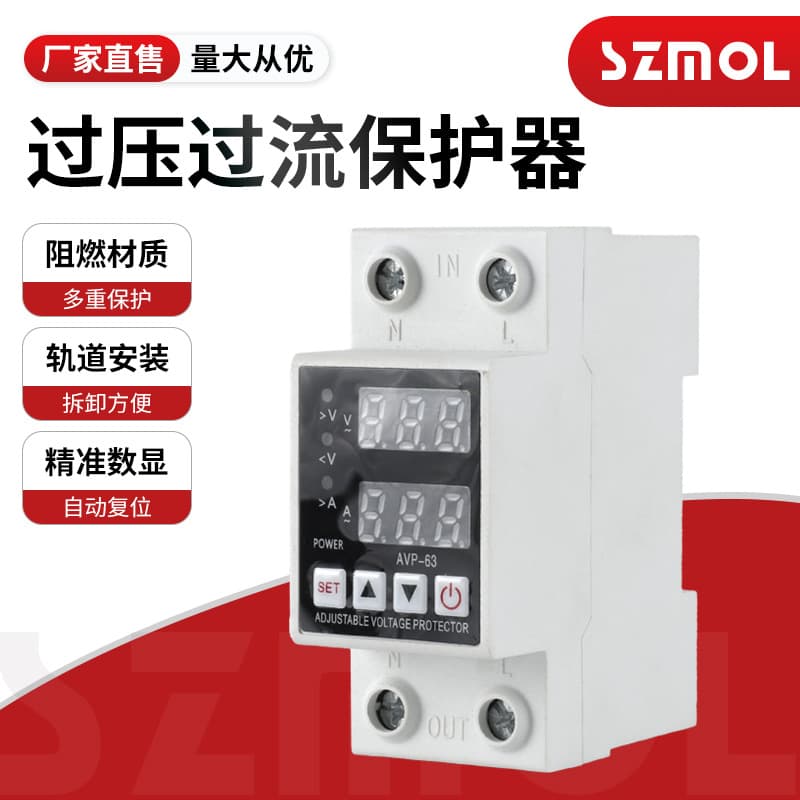 Self-resetting Dual Display Over-Under Voltage Protector with Adjustable Current Overload Protection