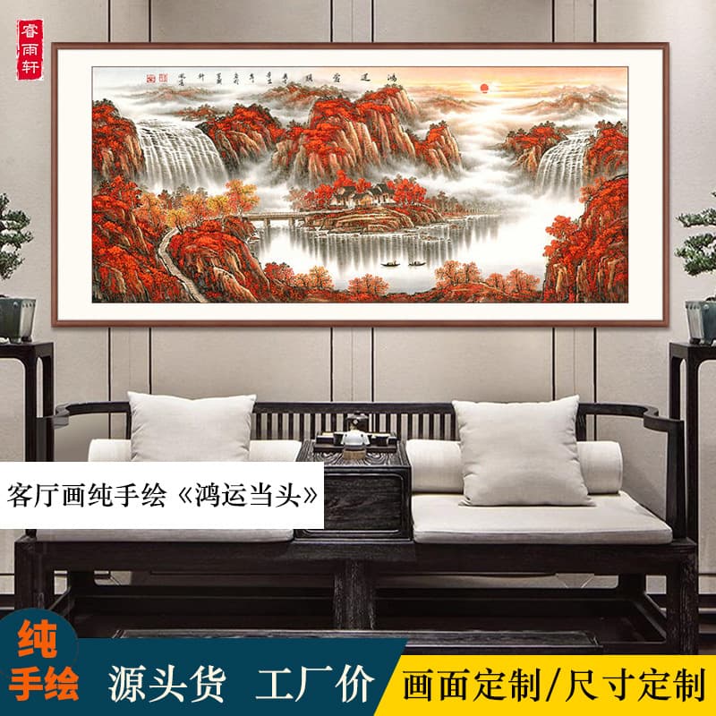 Good Fortune Arrives" living room decorative painting, office "Wealth from All Directions" treasure basin hanging, purely hand-painted ink landscape.
