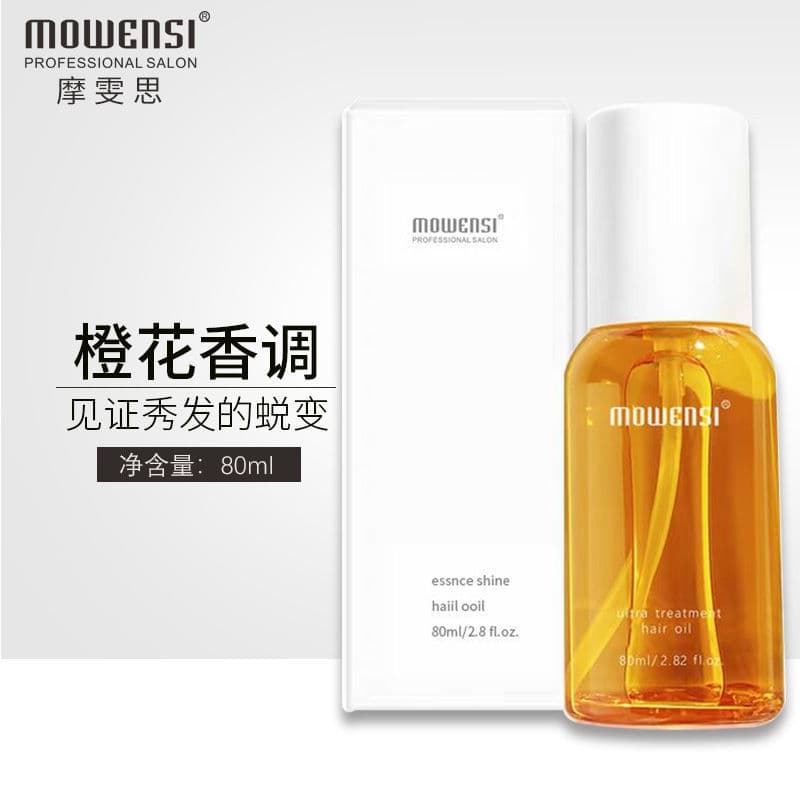 Mowensi Perfume Hair Care Oil Orange Light Bottle KT Oil Treatment Improves Hair Ends Oil 100ml