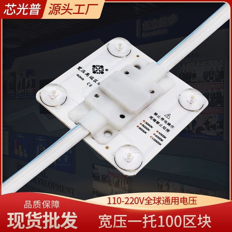 LED strip diffusion 110-220V wide voltage pixel strip soft ceiling light source LED advertising light box source