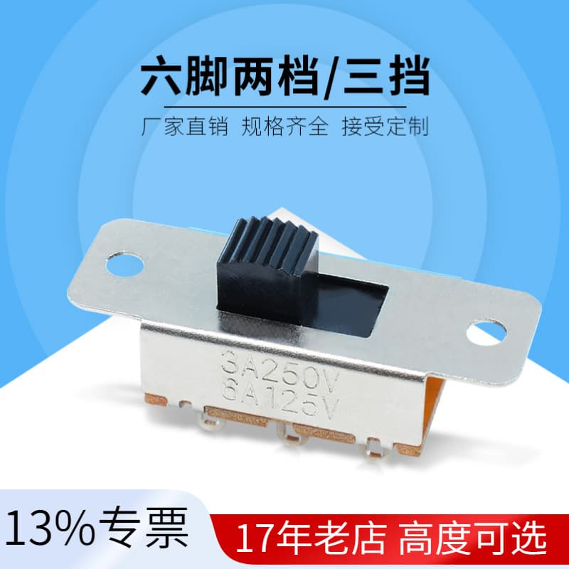 2-Position Slide Switch 2-Pole 6-Pin SS-23F19 Sliding SS22L05 3-Position 6-Pin Slide Switch