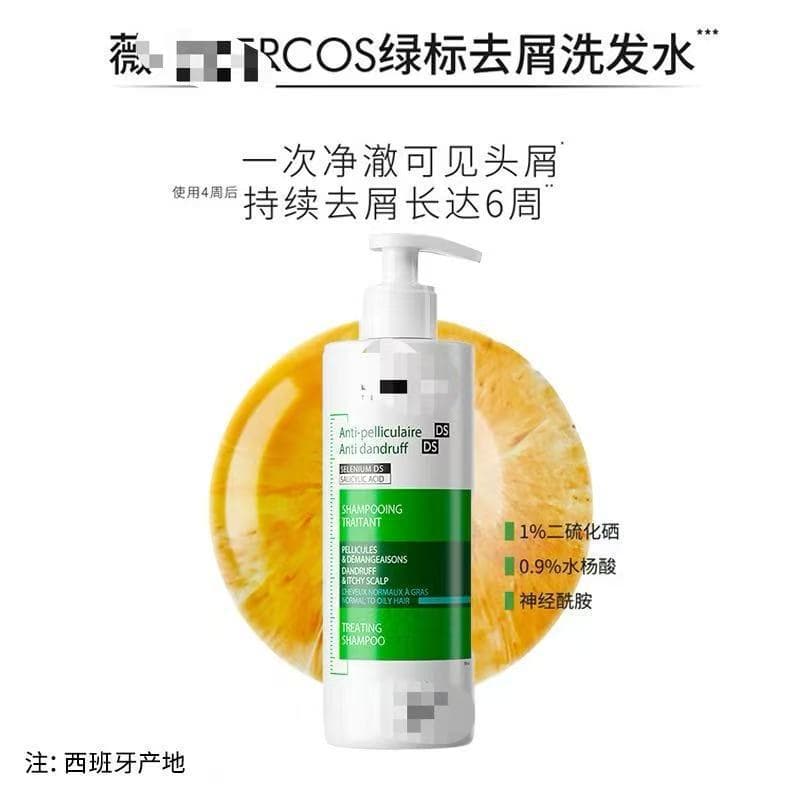 Cross-border Factory Direct Stock Weizidesi Green Label Shampoo Cleansing Hair Wash 390ml Nourishing Oil Control