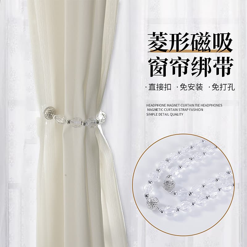 Manufacturer supplies simple strong magnetic diamond-pattern tiebacks, modern style magnetic curtain buttons.