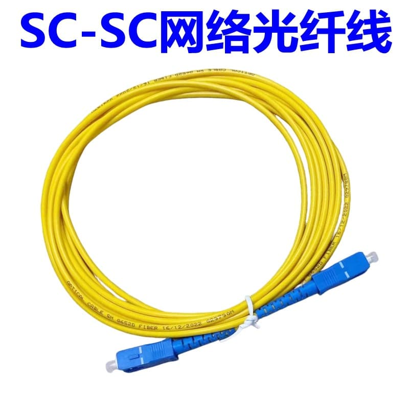 Directly from the Manufacturer: Sc-Sc Fiber Optic Patch Cord, Square to Square, Single-Mode, Single-Core, Sc Residential Fiber Optic Pigtail Patch Cord, Carrier-Grade