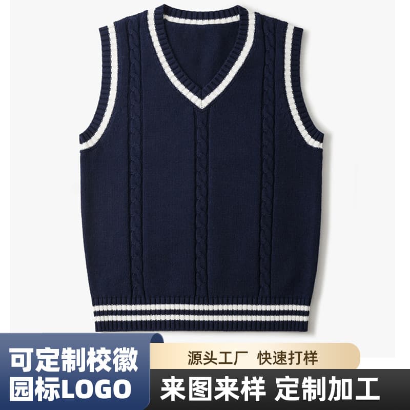 Children's Autumn/Winter Knitted Waistcoat Custom from Images, Kids' School Uniform Sweater Vest Processing from Samples