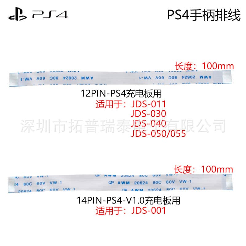 PS4 Controller Charging Dock Connector, PS4 Controller Breathing Light Charging Board for JDS-001 030 040 055