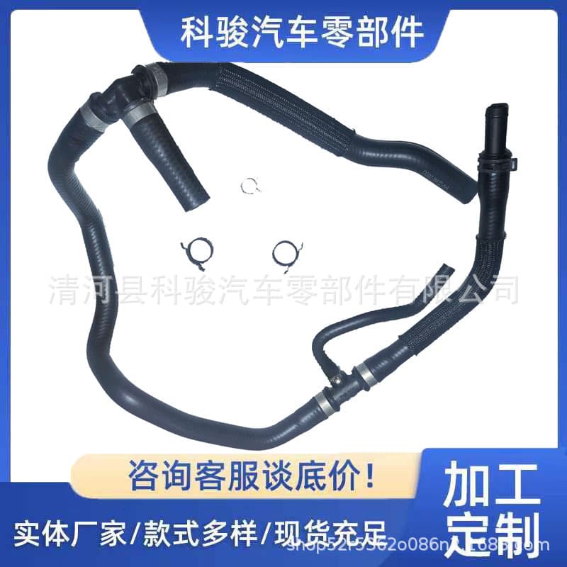 DG9Z-18472-AA KH-815 Fits Ford 13 FUSION 2.5 Radiator Return Pipe Heater Water Pipe