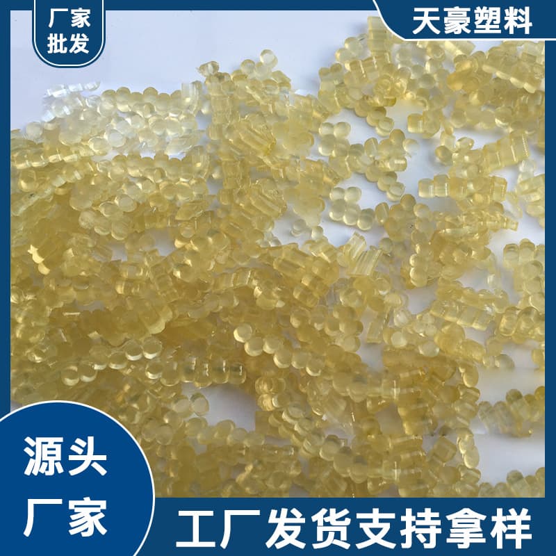 PVC Transparent Sole Plastic Granules Recycled Granules Raw Material for Water Pipe Outer Sheathing Aging Resistance