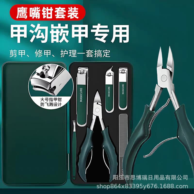 Factory Direct Ingrown Toenail Clipper Set Stainless Steel Nail Cutter for Thick, Yellow, and Ingrown Toenails with Hawk-Beak Pliers