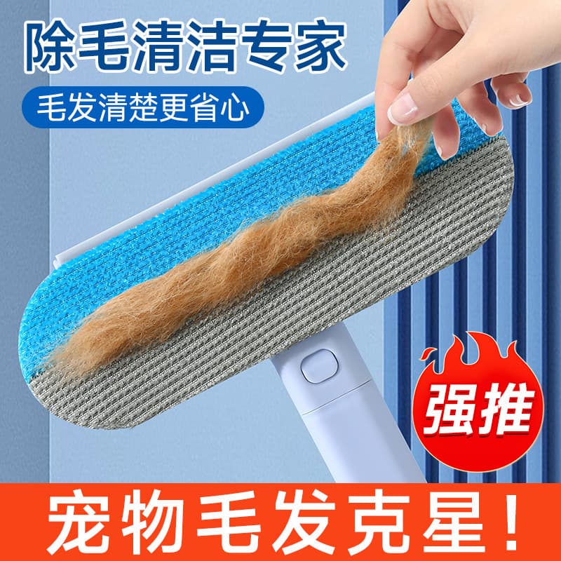 Pet hair remover, hair remover, carpet cleaner, sofa bed brush, hair removal brush, dog hair suction tool