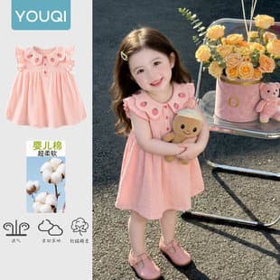 Youqi Baby Dress Summer 2026 New Pink Strawberry Dress for Toddler Girls Birthday Party Sweet Princess Dress