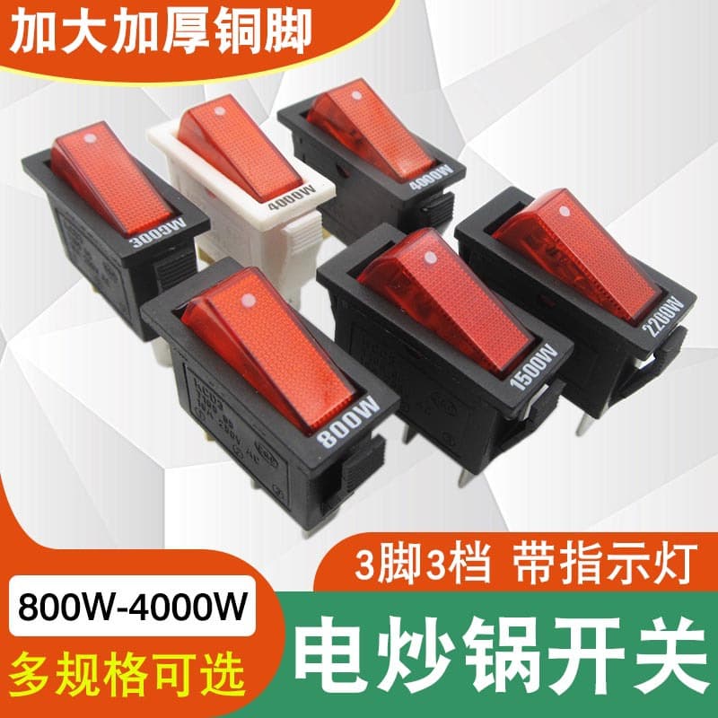 Universal Electric Pot Switch Button for 1000-3000W High-Power Hot Pots and Electric Woks
