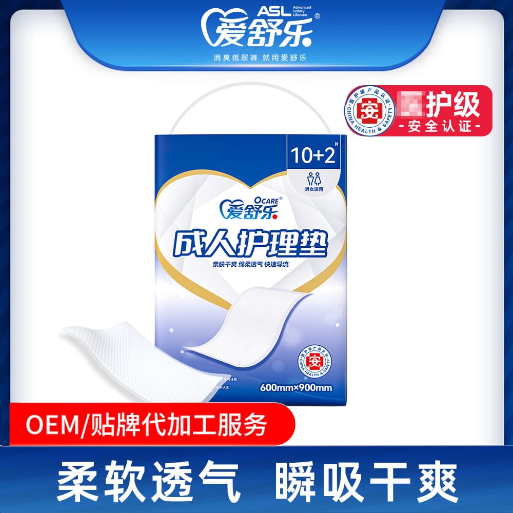 Ashule commercial adult care pad 60*90 mattress diapers pregnant women and the elderly care diaper pads 12 pieces